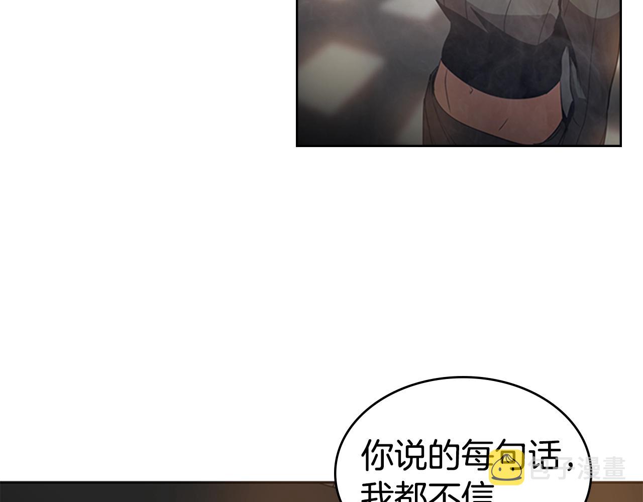 第22话 审判11