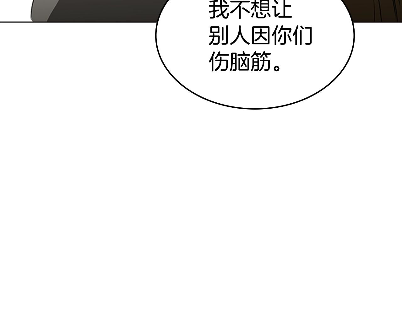 第60话 新的天使62