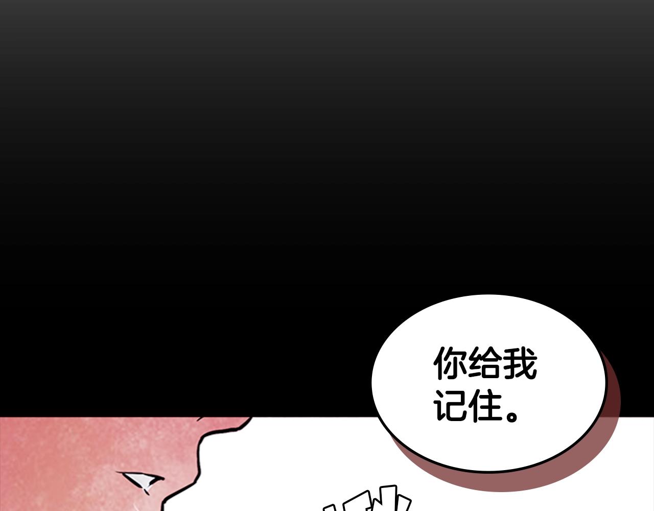 第48话 弥天大错10