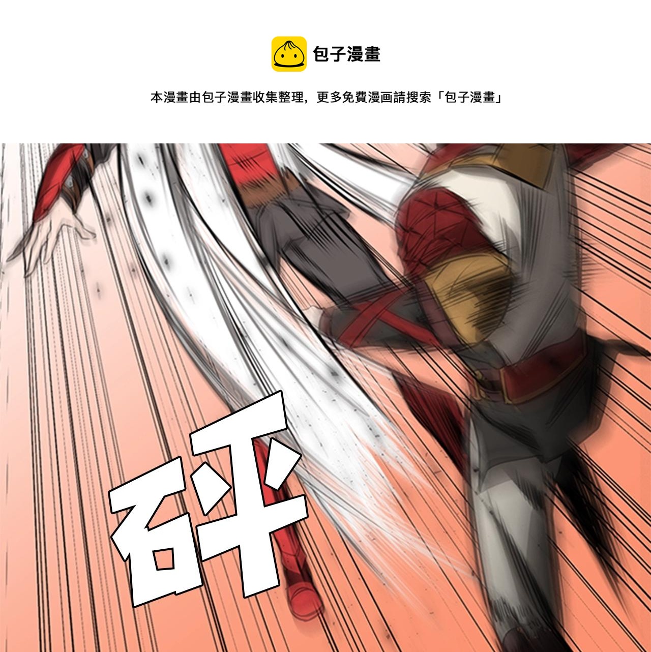 第55话 被神抛弃之人84
