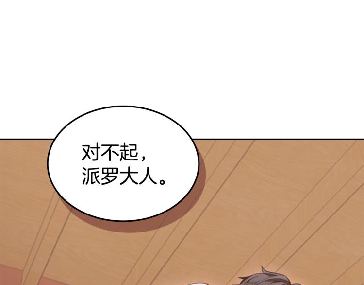 第7话 她的真面目146