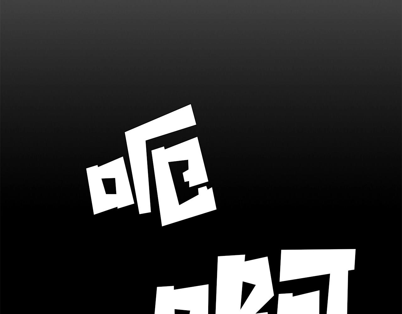 第26话 巨剑师182