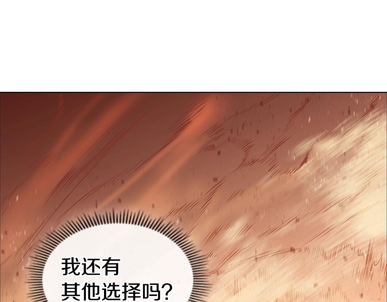 第21话 逃离154