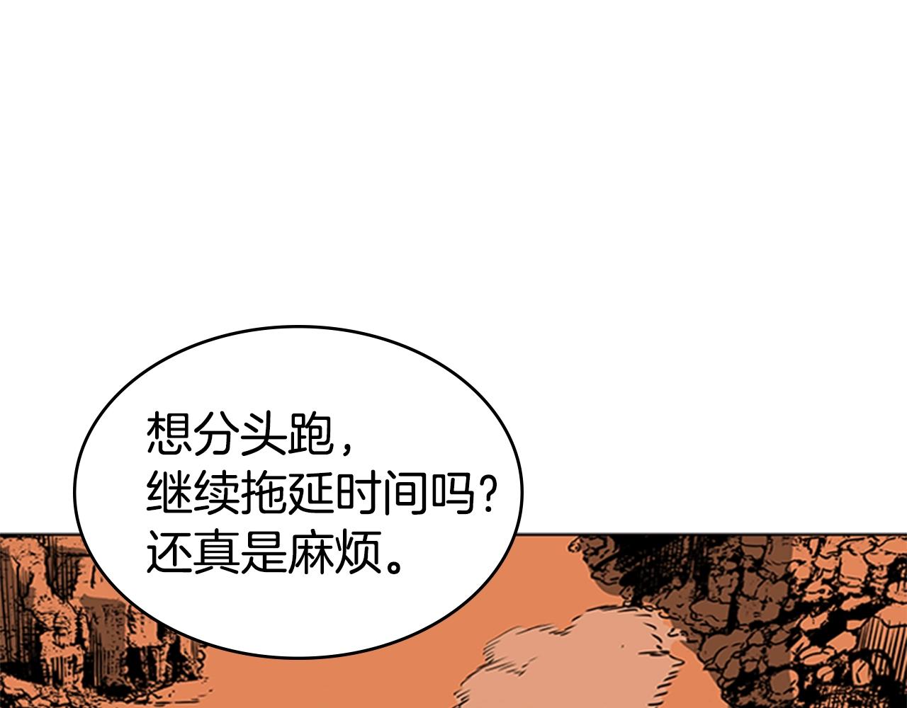第43话 冰封36
