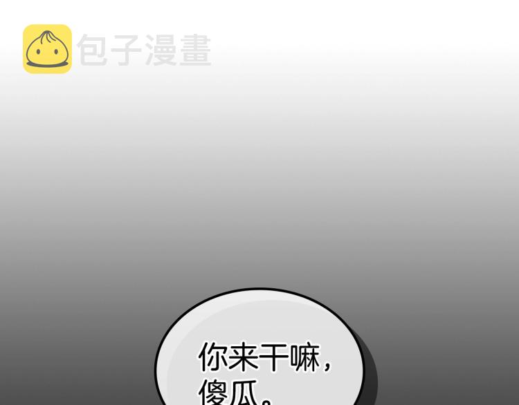 第6话 原罪185