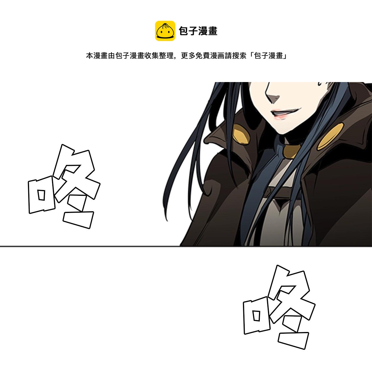 第59话 龙毒蔓延132