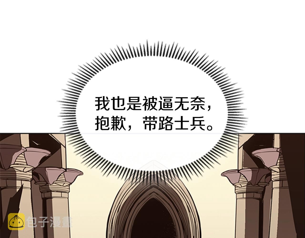 第26话 巨剑师62