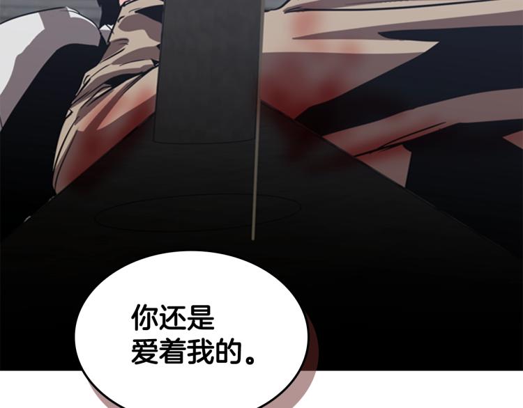 第7话 她的真面目90