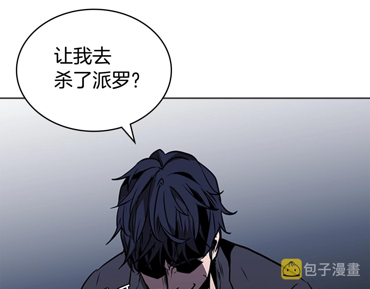第40话 炎战士！56