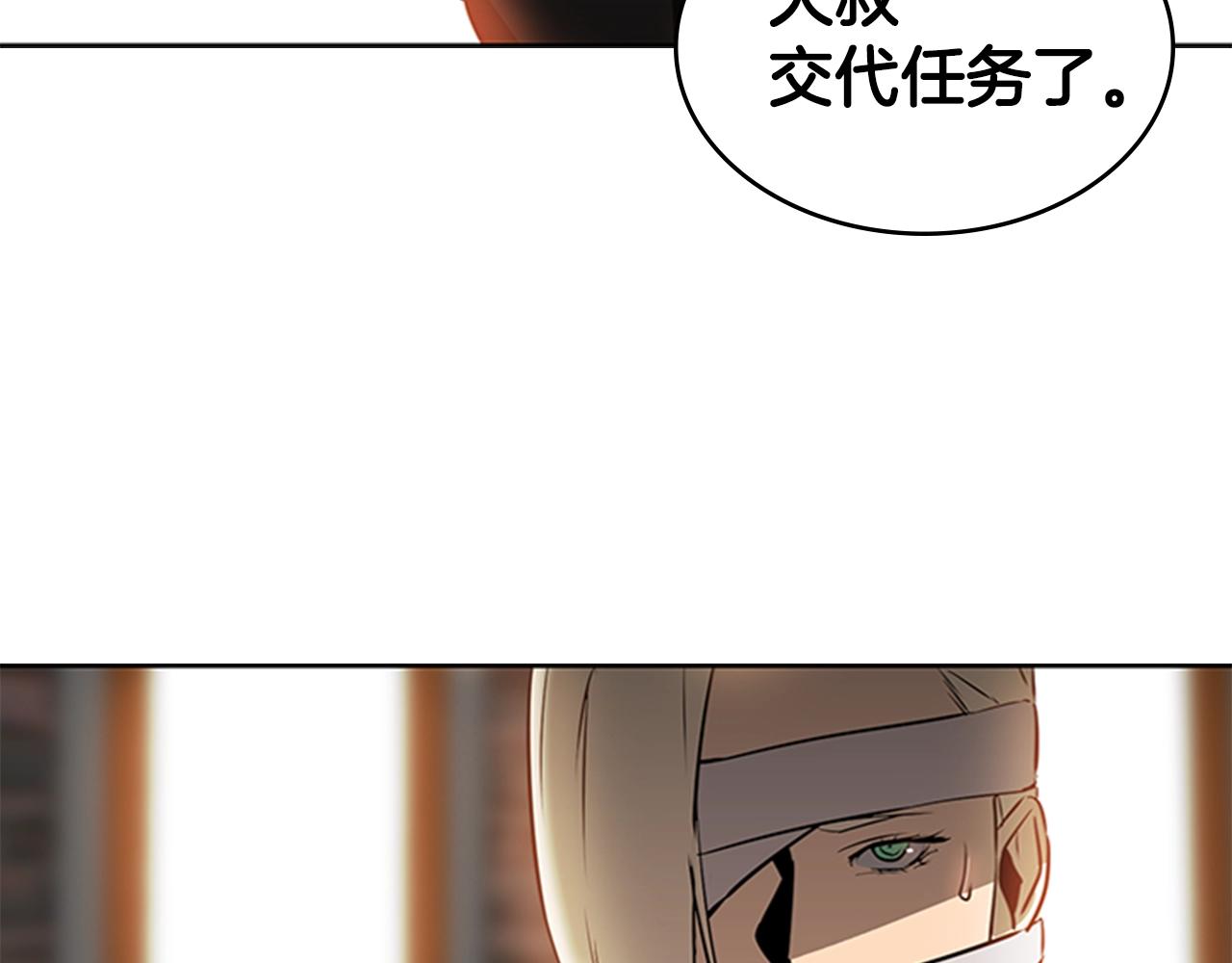 第16话 踏上征程127