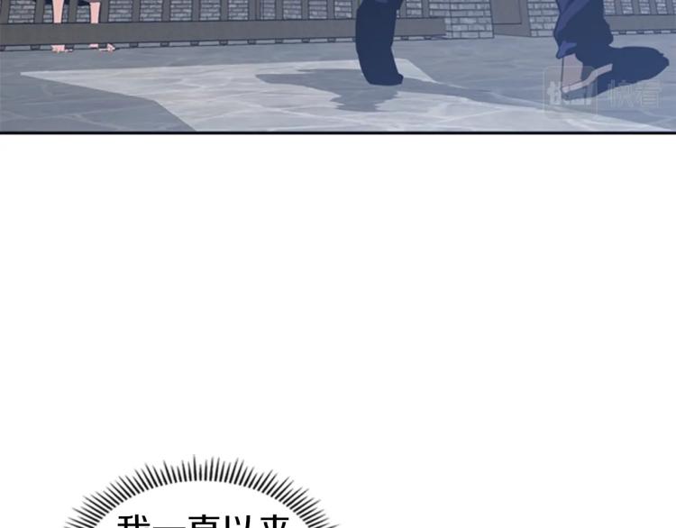 第7话 她的真面目123
