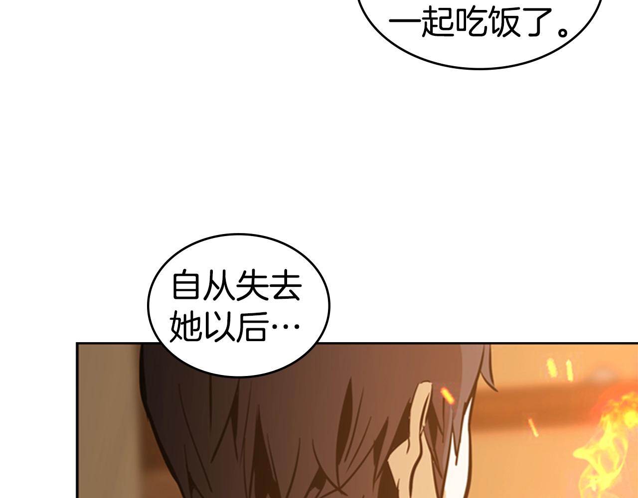 第12话 奇怪的後辈115