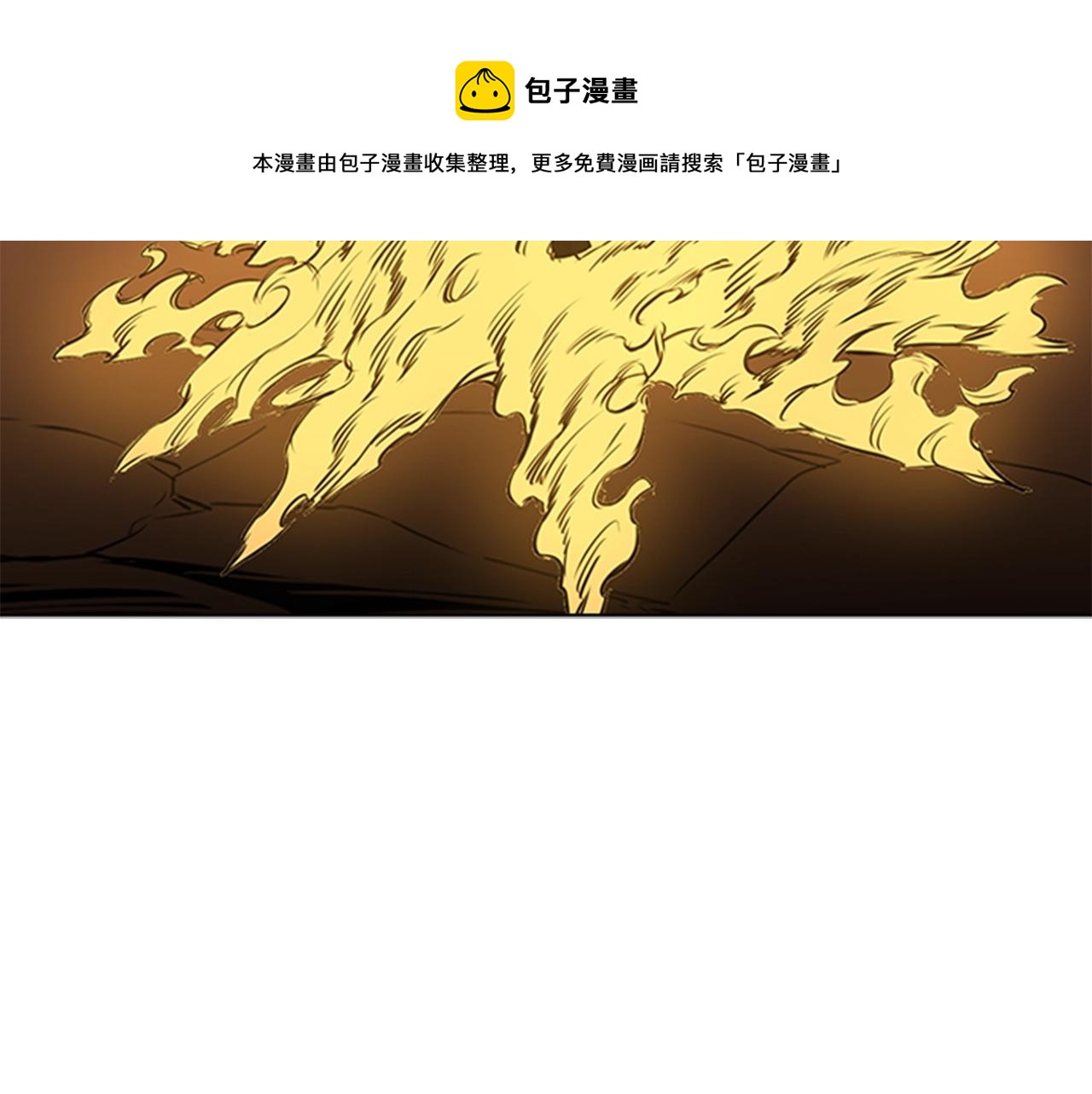第56话 痛苦转移72
