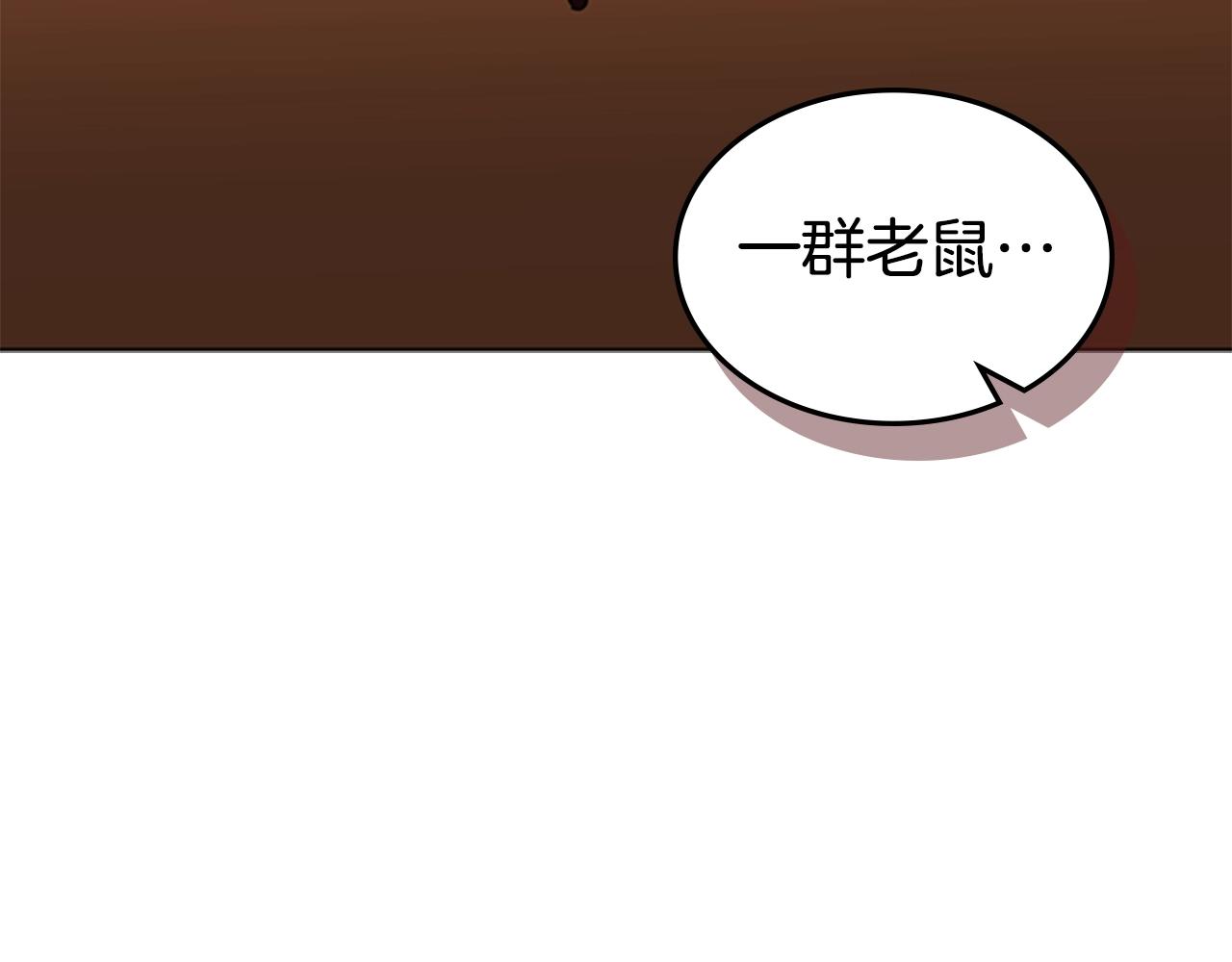 第43话 冰封78