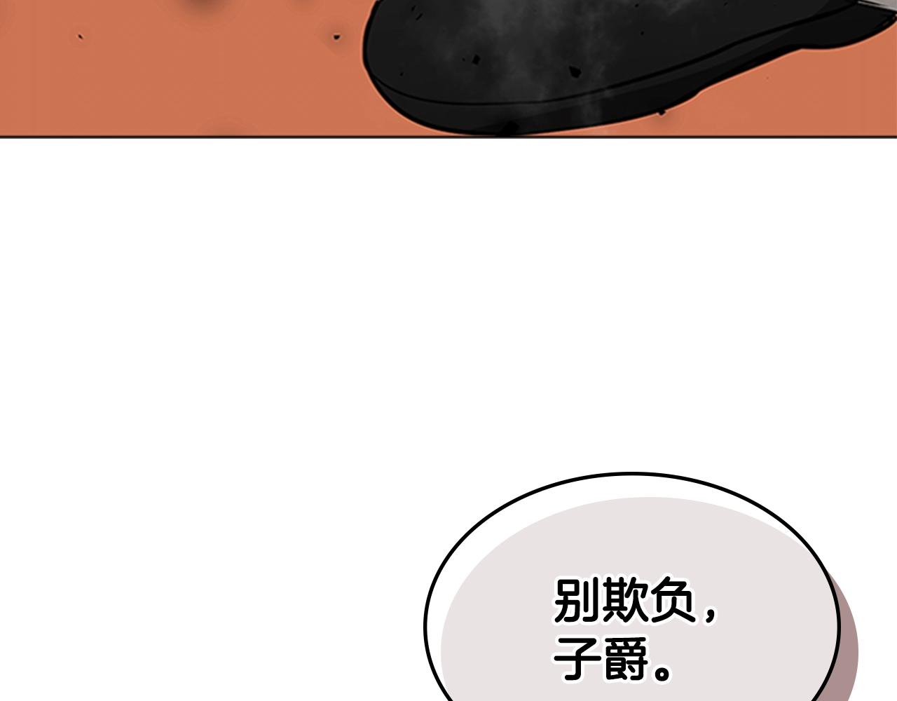 第46话 死里逃生147