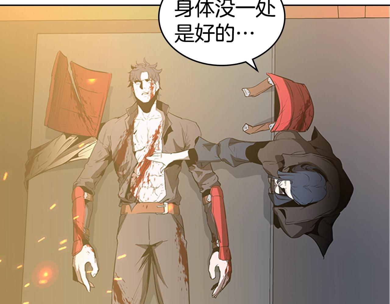 第31话 根源之火7