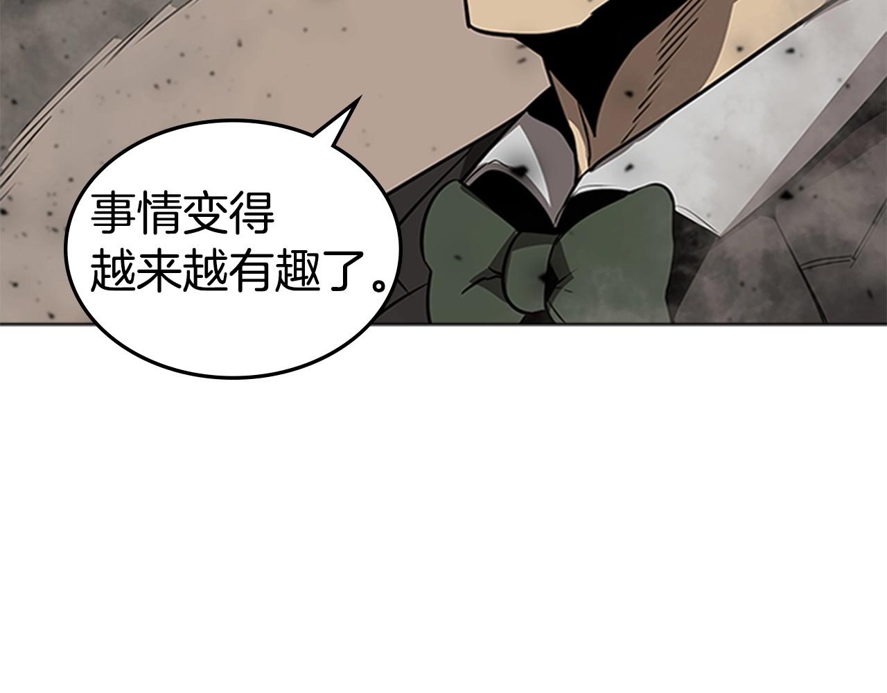 第58话 大仇得报130
