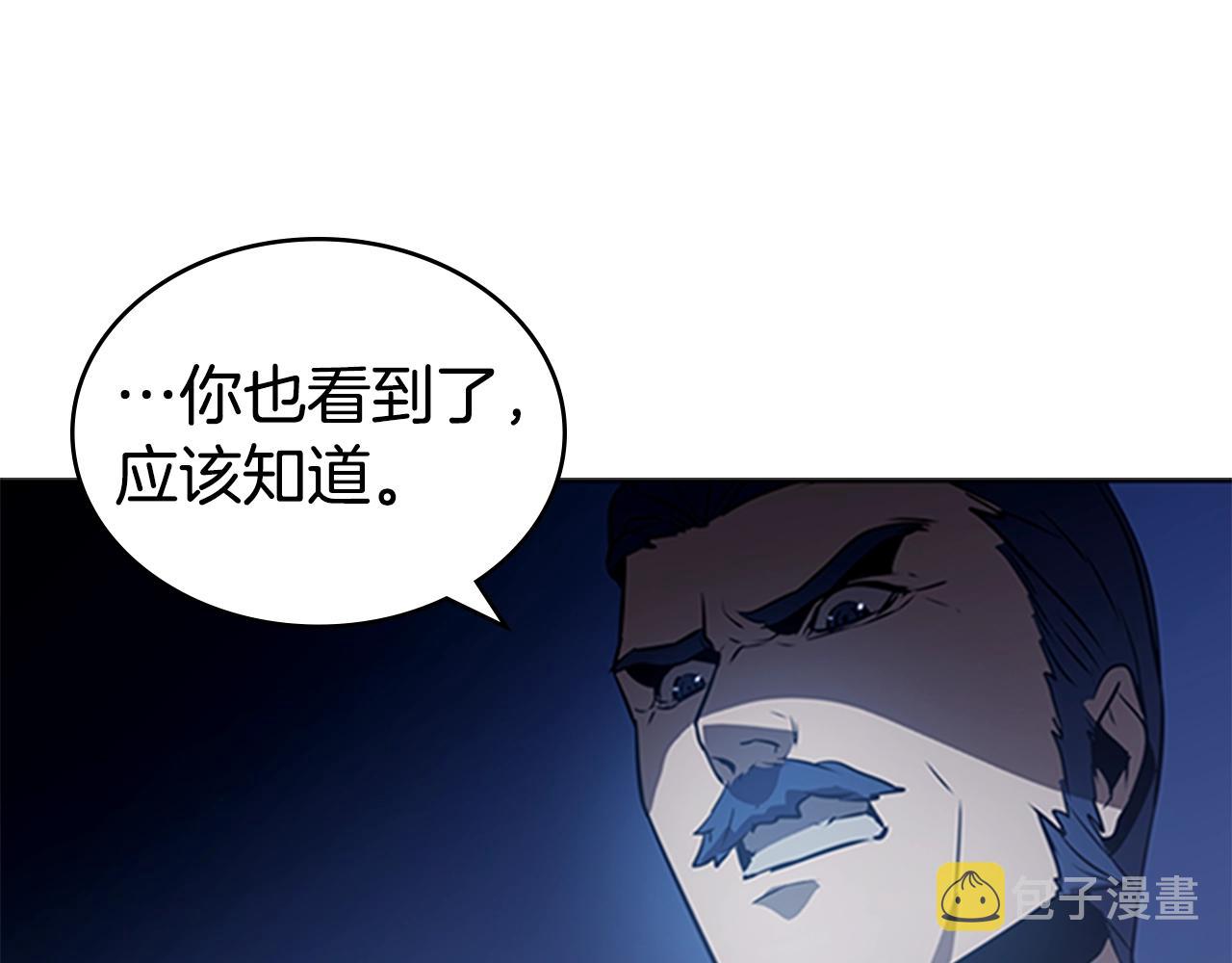 第17话 回忆里的她123