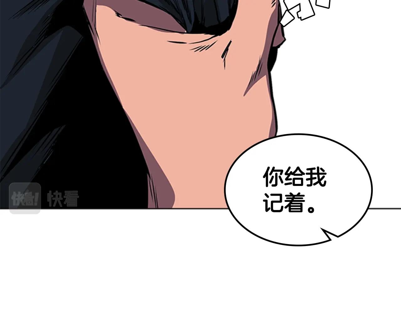 第38话 冷冻地雷58