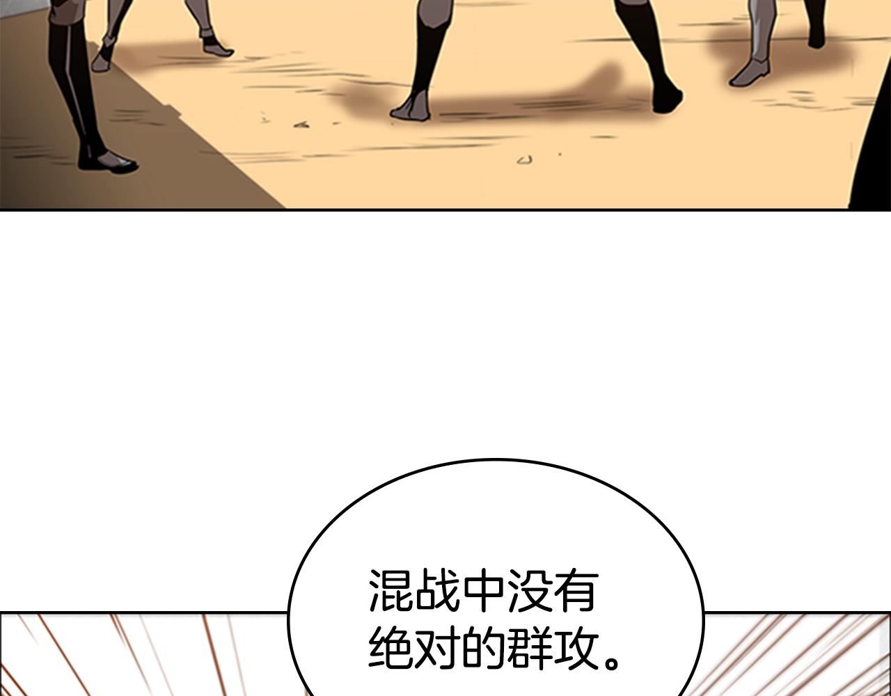 第13话 贝加的训练6