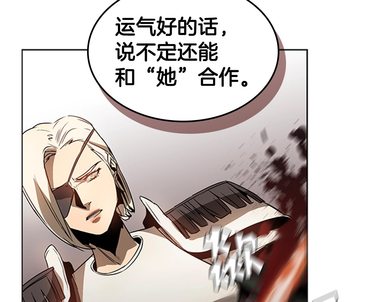 第21话 逃离128