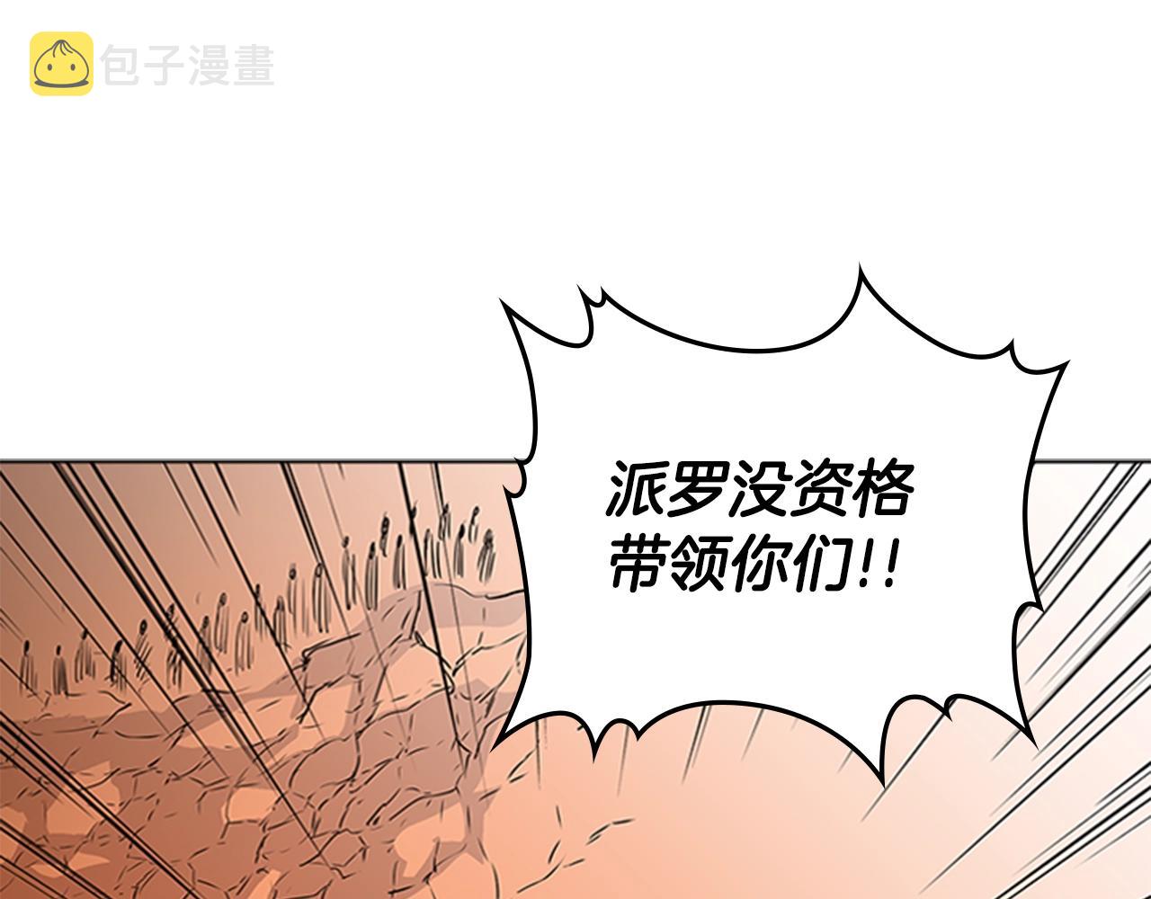 第60话 新的天使158