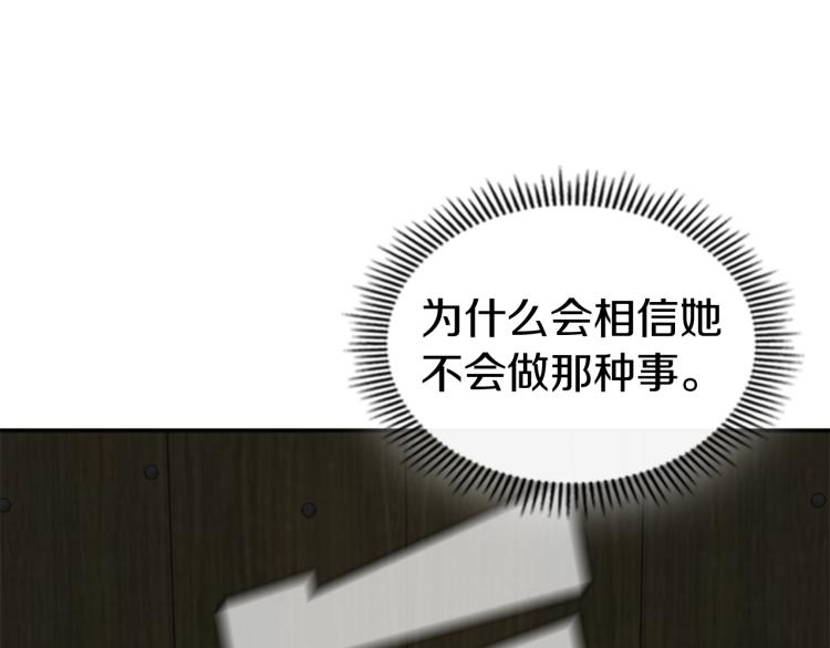 第7话 她的真面目127