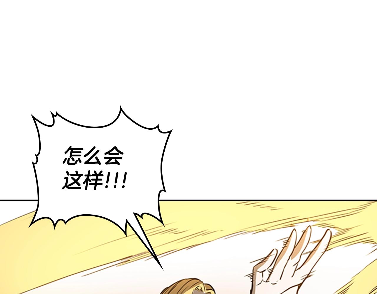 第51话 改头换面57