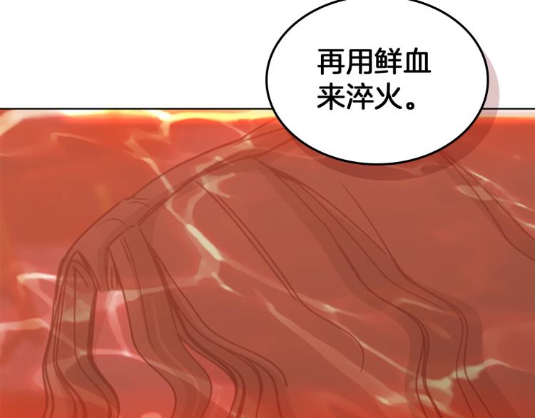 第5话 钝剑重磨79