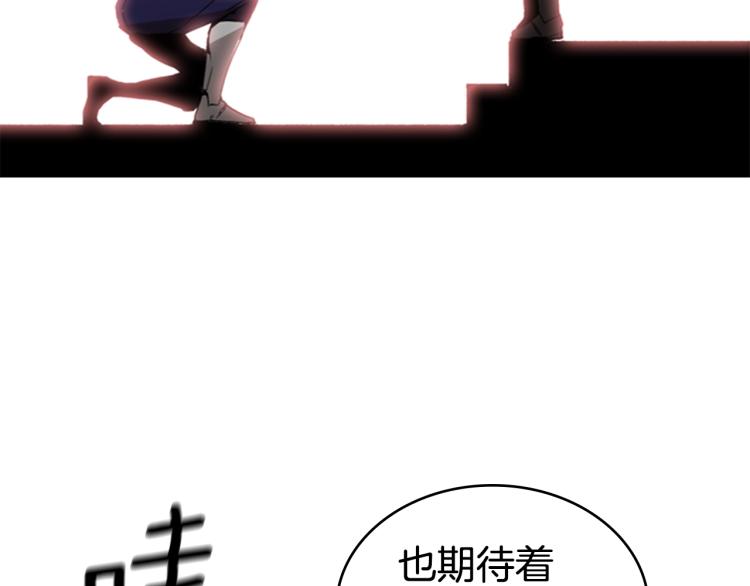 第4话 未婚妻87