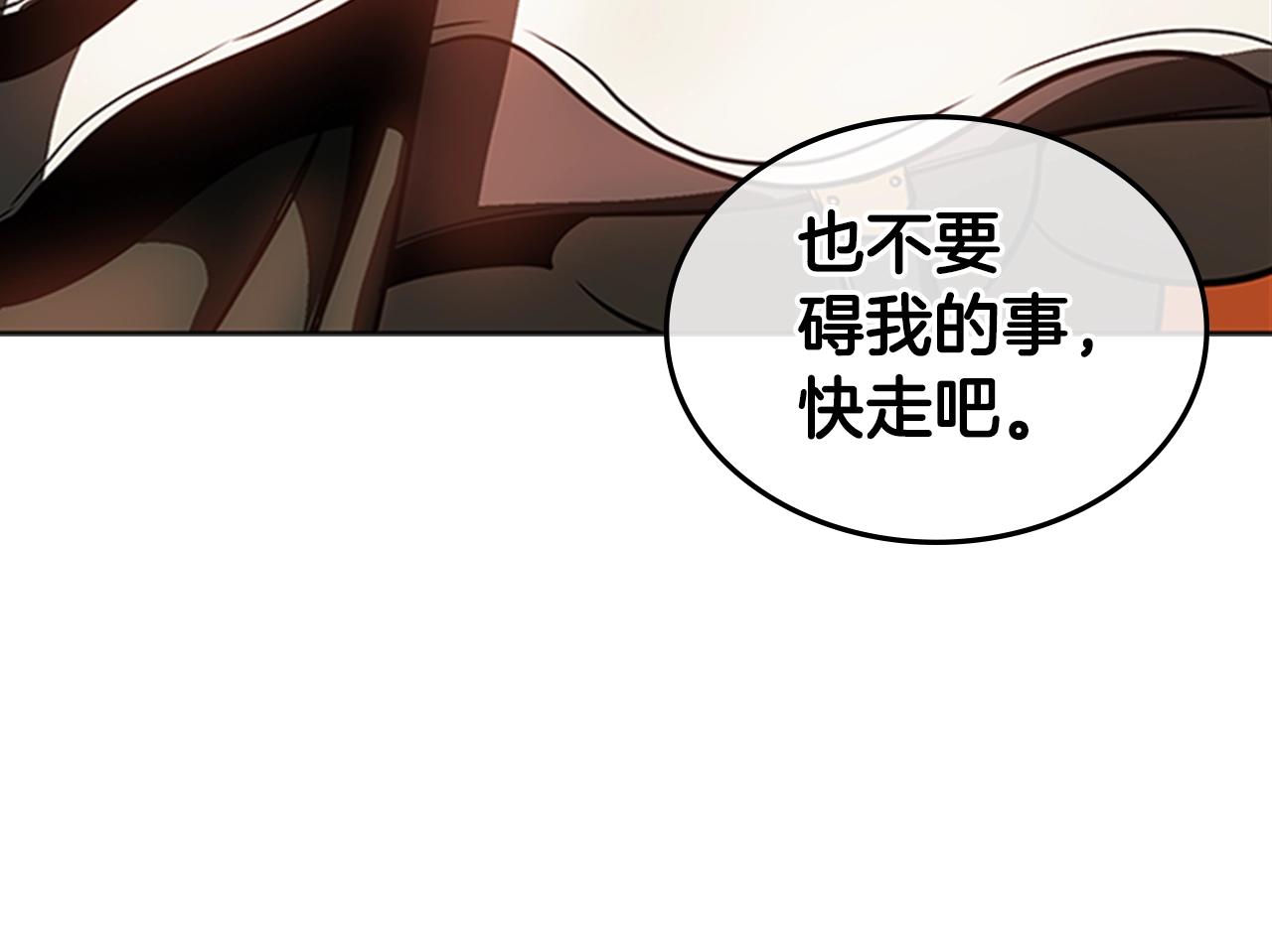 第21话 逃离145