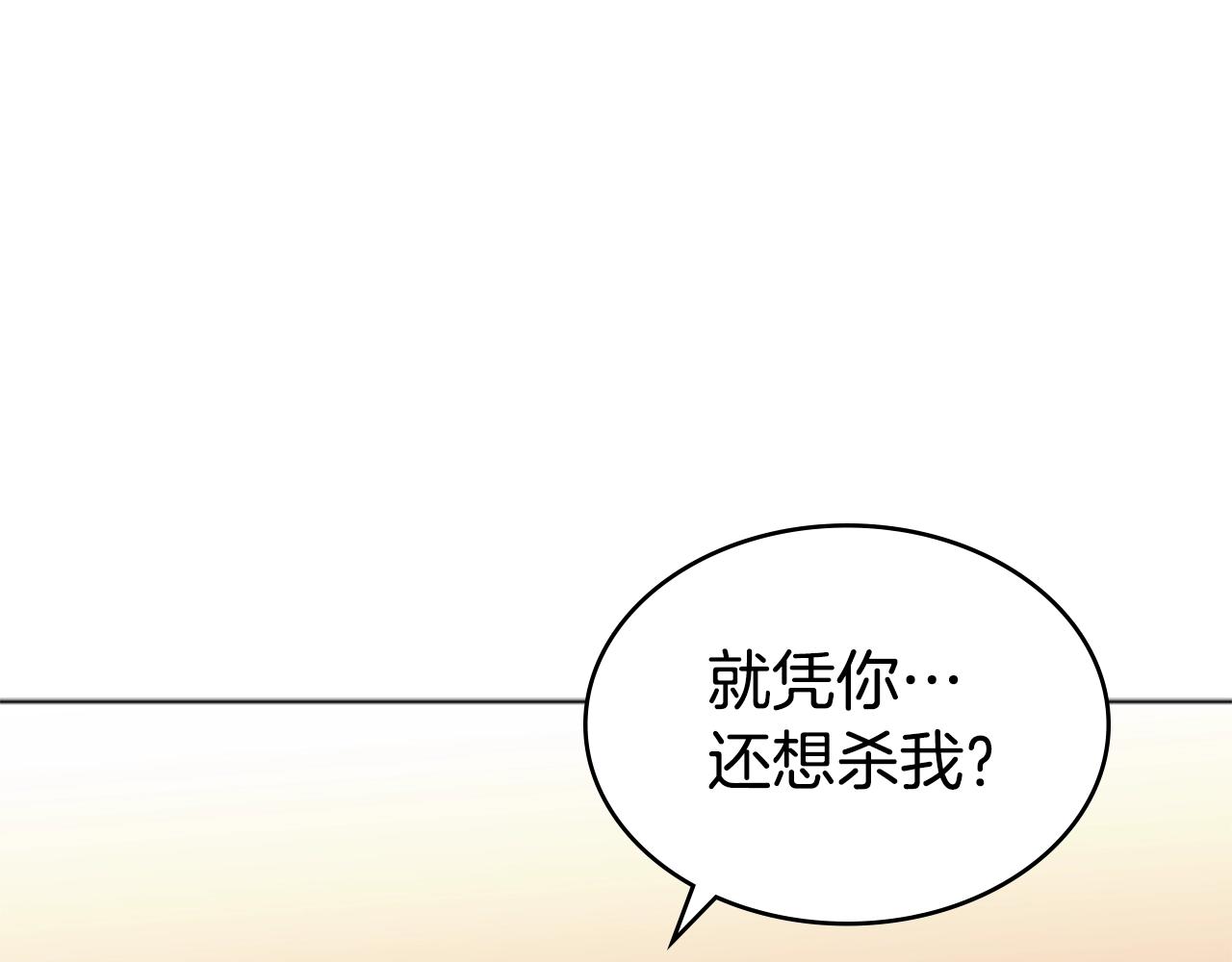 第49话 同类的气息197