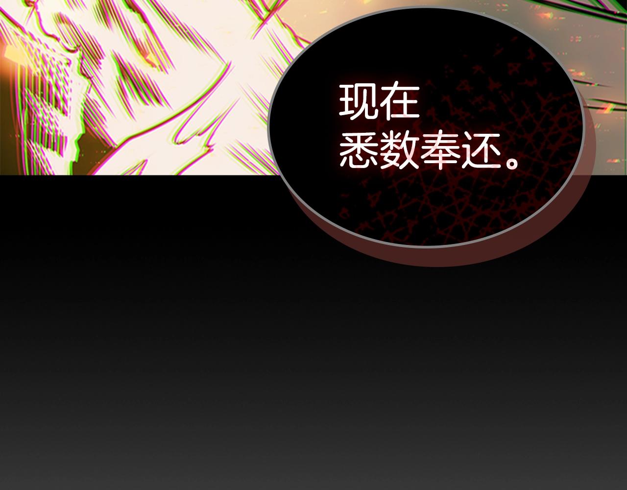 第56话 痛苦转移197