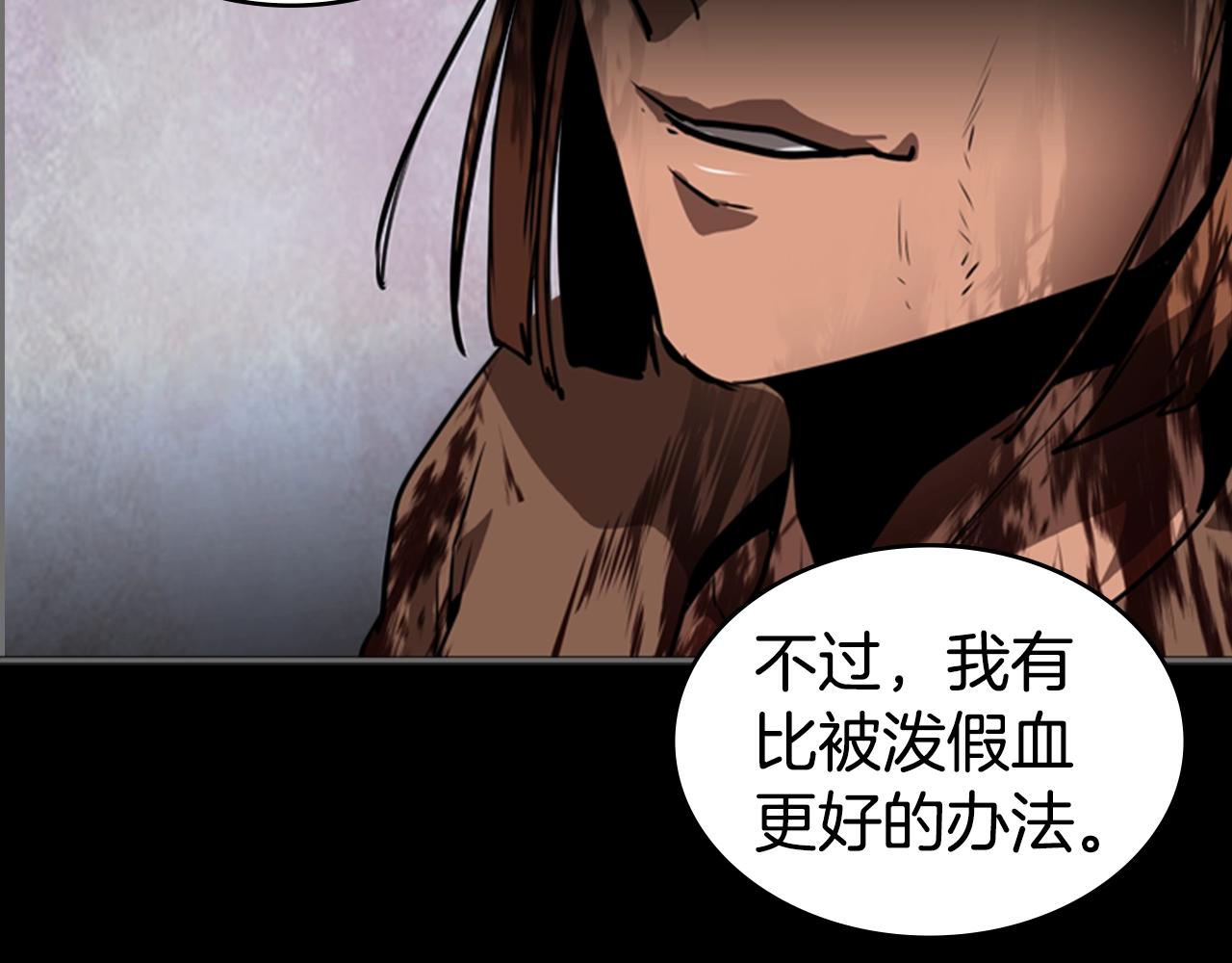 第37话 金蝉脱壳112