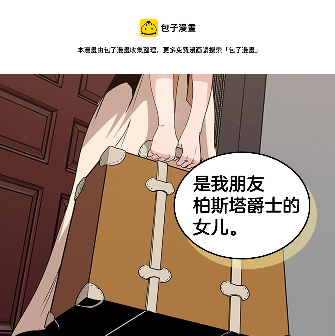 第17话 回忆里的她24