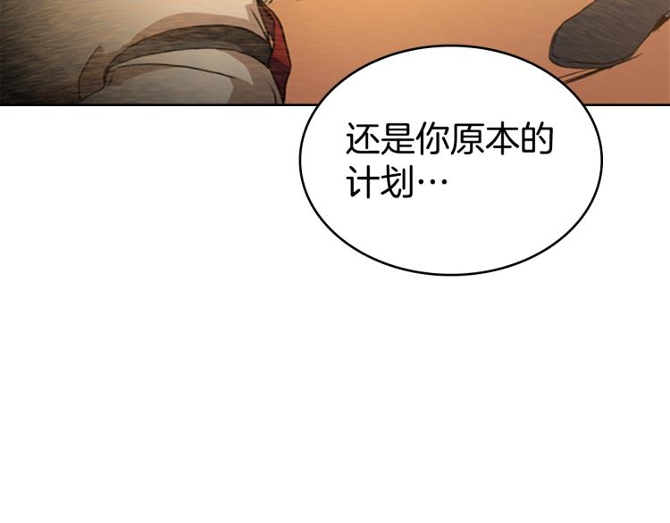 第2话 大地之瞳21