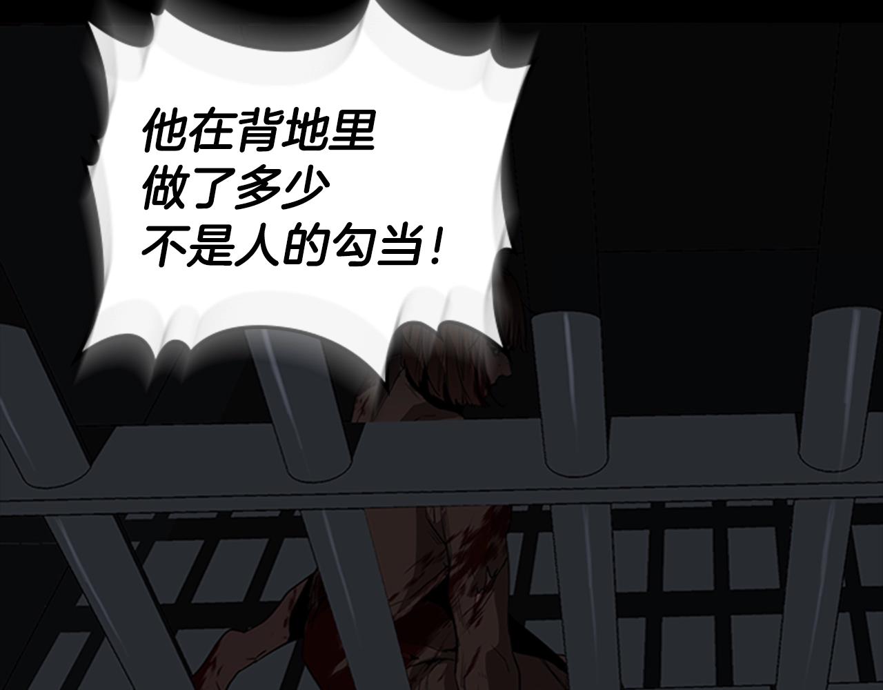第60话 新的天使123
