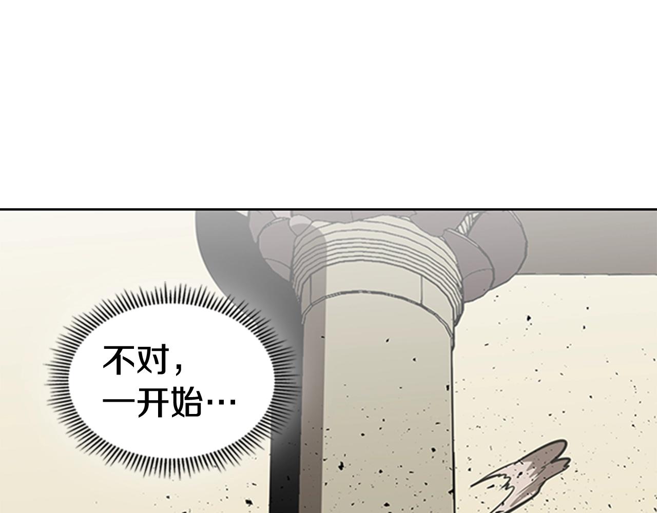 第29话 同步的瞬间23