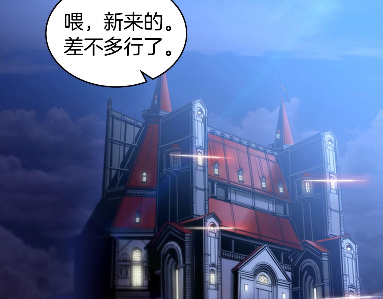 第39话 致命的弱点173