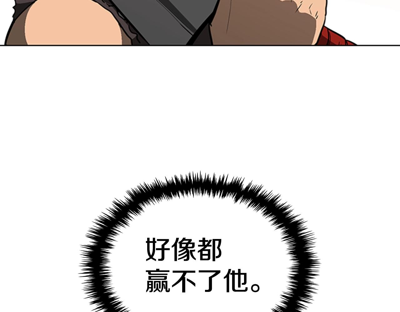 第27话 无法战胜的敌人189