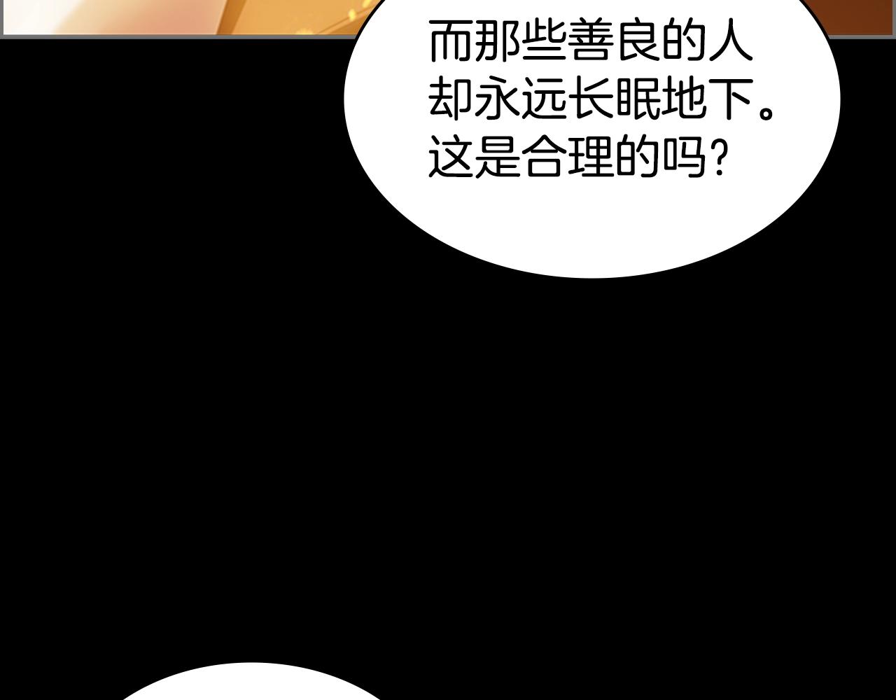 第12话 奇怪的後辈16