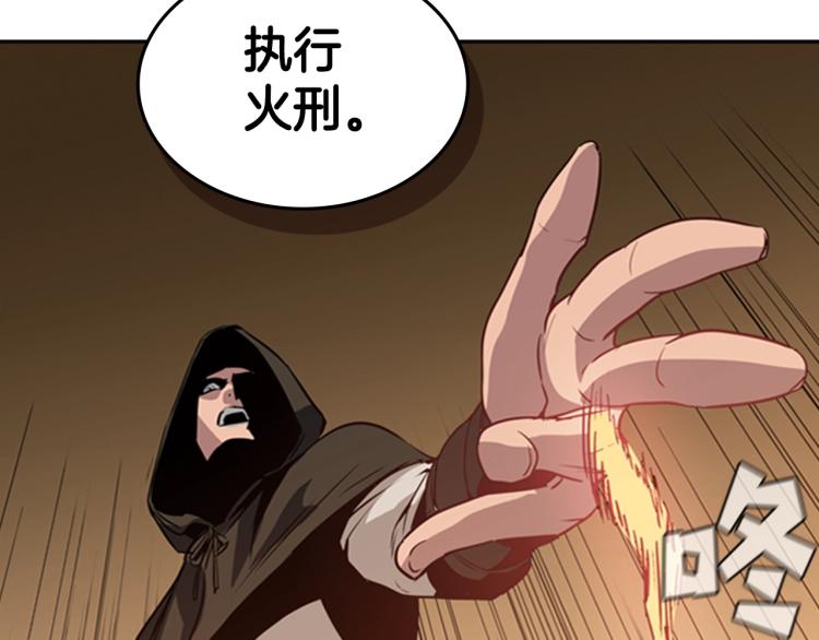 第9话 焚身之苦85
