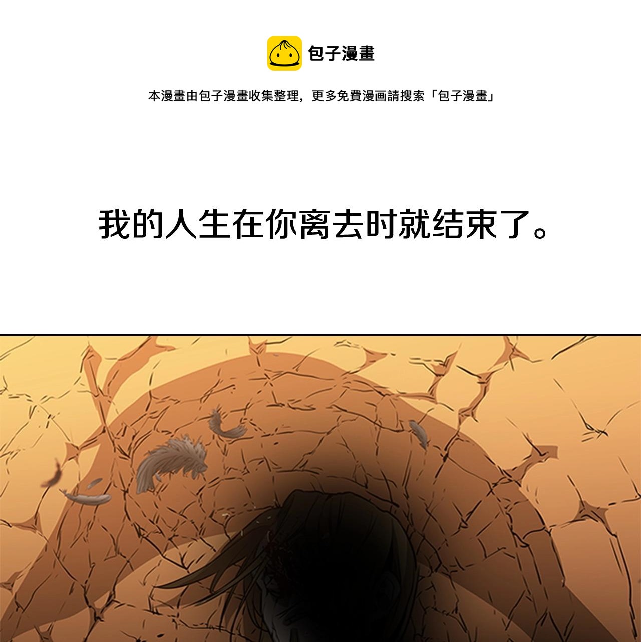 第58话 大仇得报112