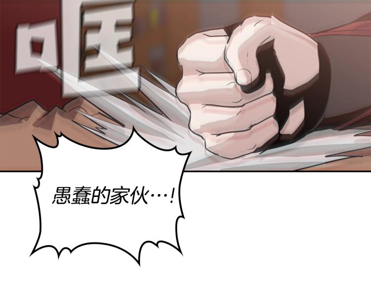 第8话 屈服的罪孽72
