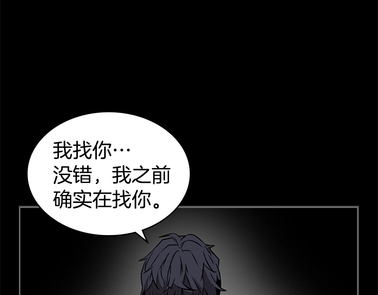 第33话 亿万的灰烬120