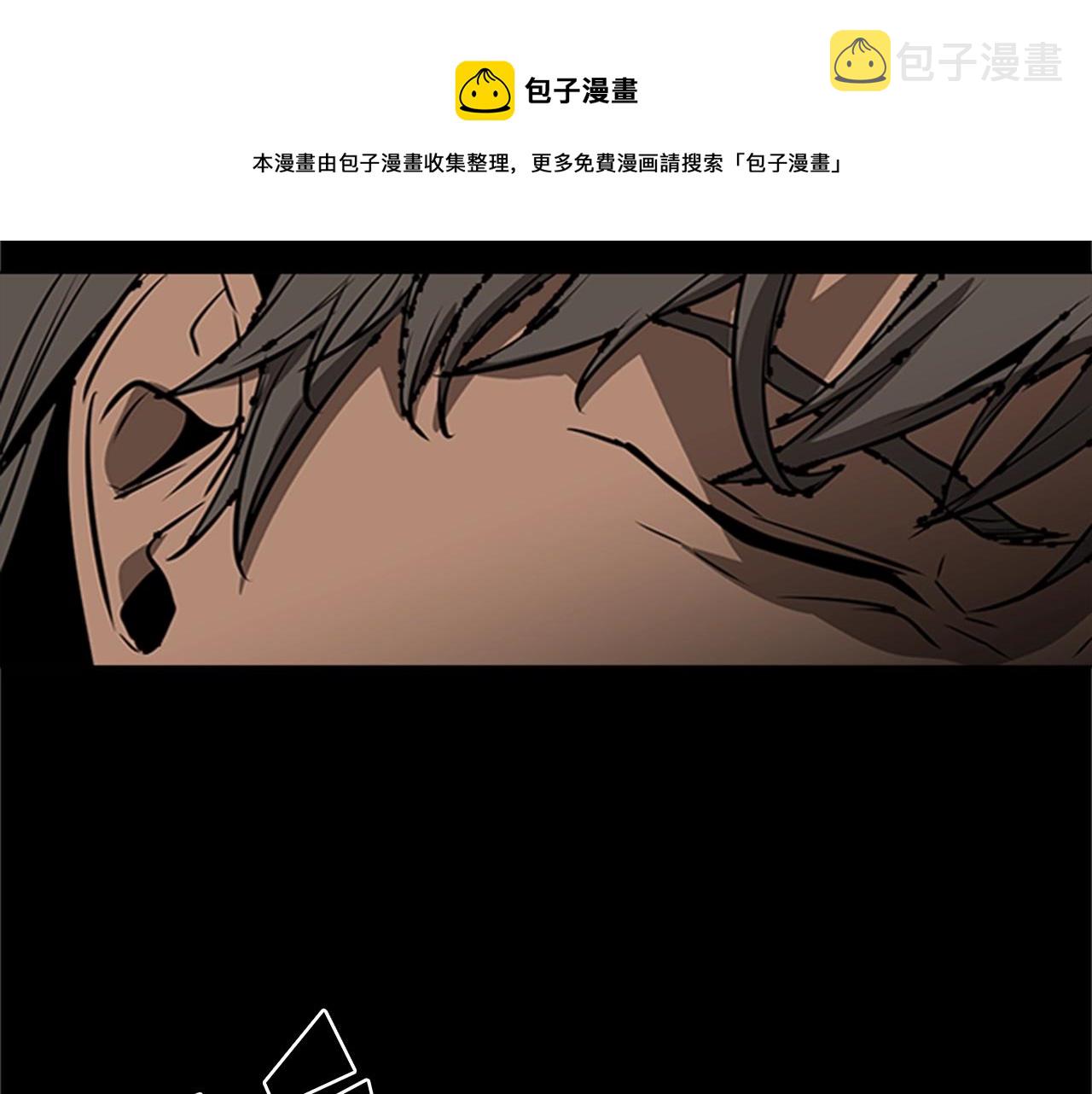 第50话 底牌96