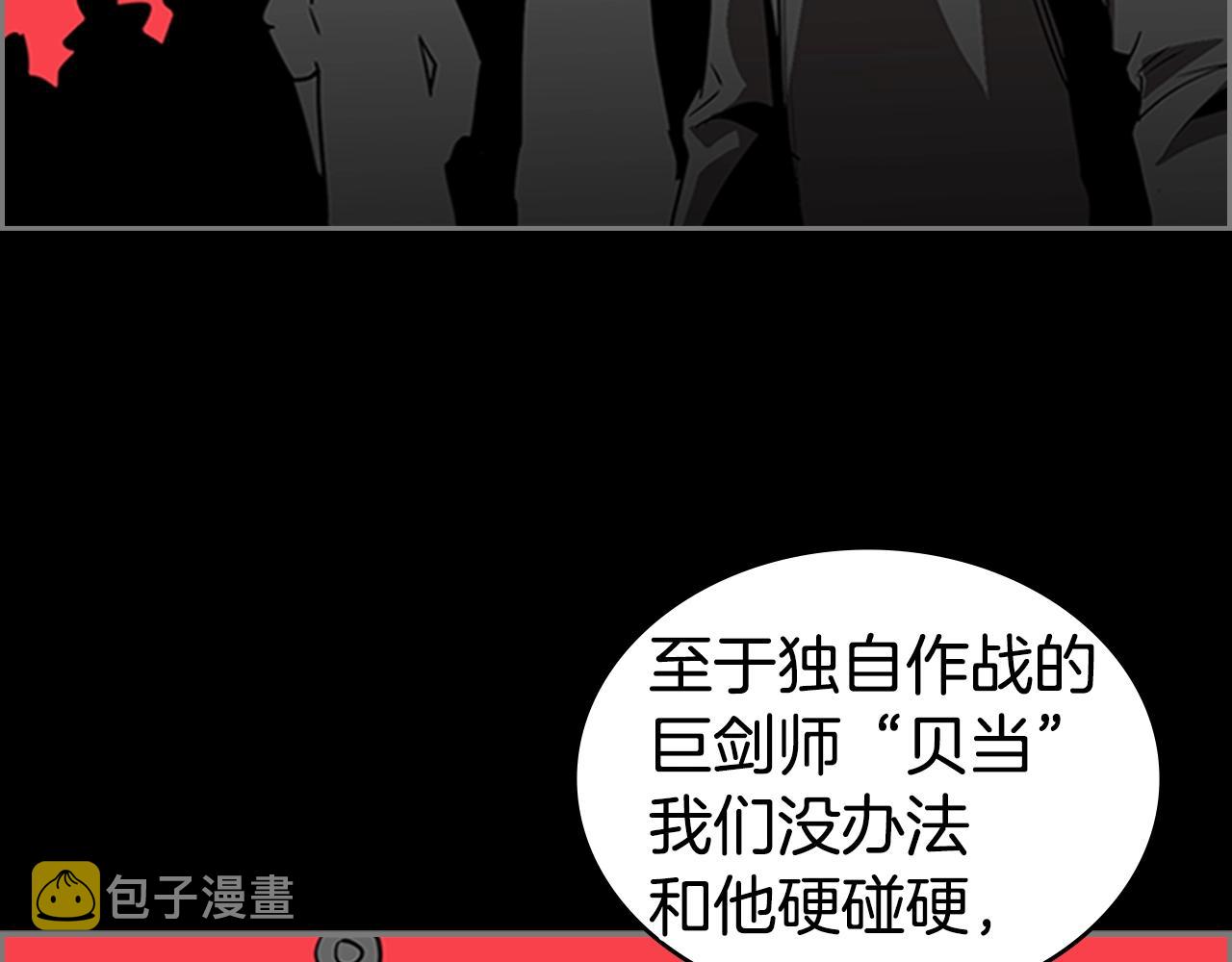 第23话 投诚19