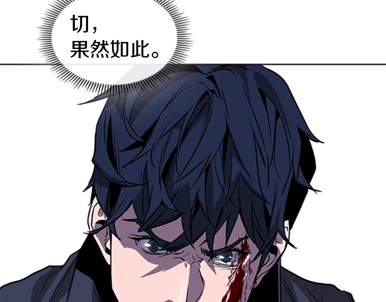 第34话 殊死一战157
