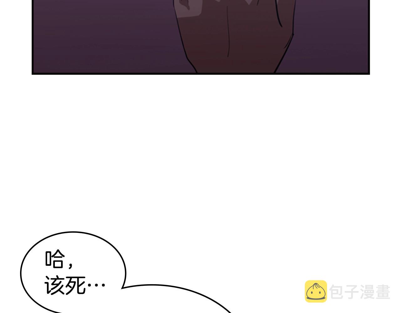 第12话 奇怪的後辈82