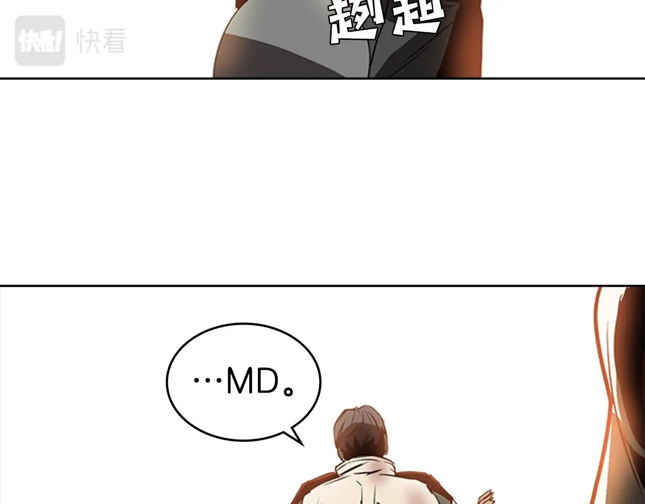 第20话 我能战胜他吗76